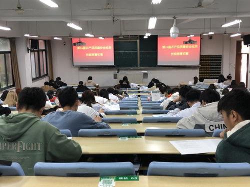 浙江經貿職業技術學院第十六屆農產品質量安全檢測技能競賽圓滿結束