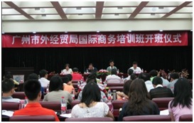 連接學術與實踐的橋梁 對外經濟貿易大學國際經濟研究院的經濟貿易咨詢